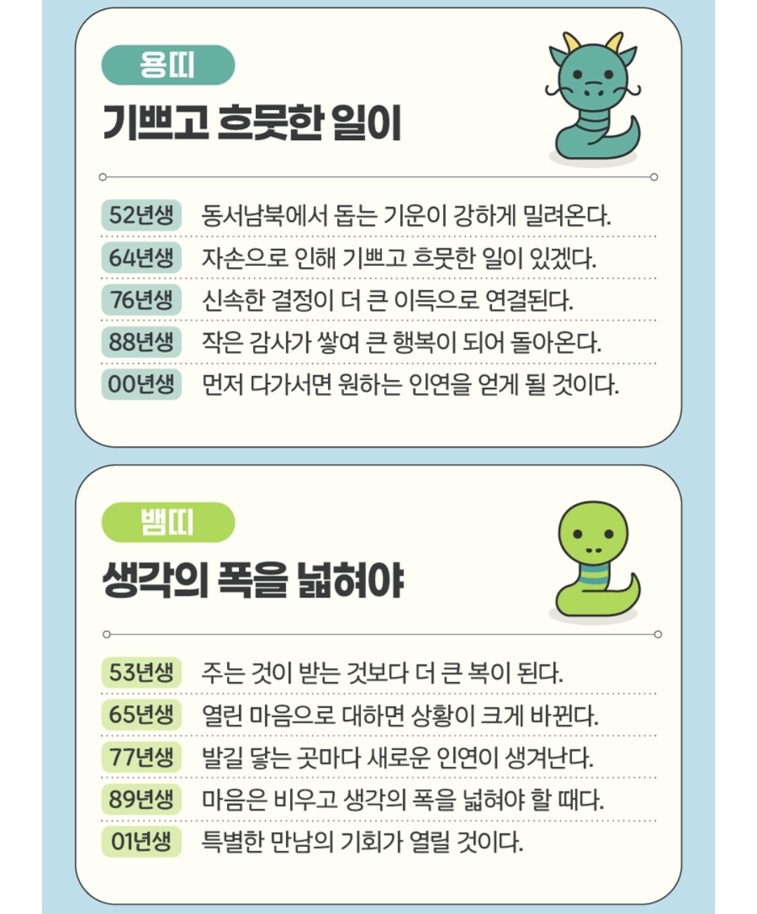 Post image 8