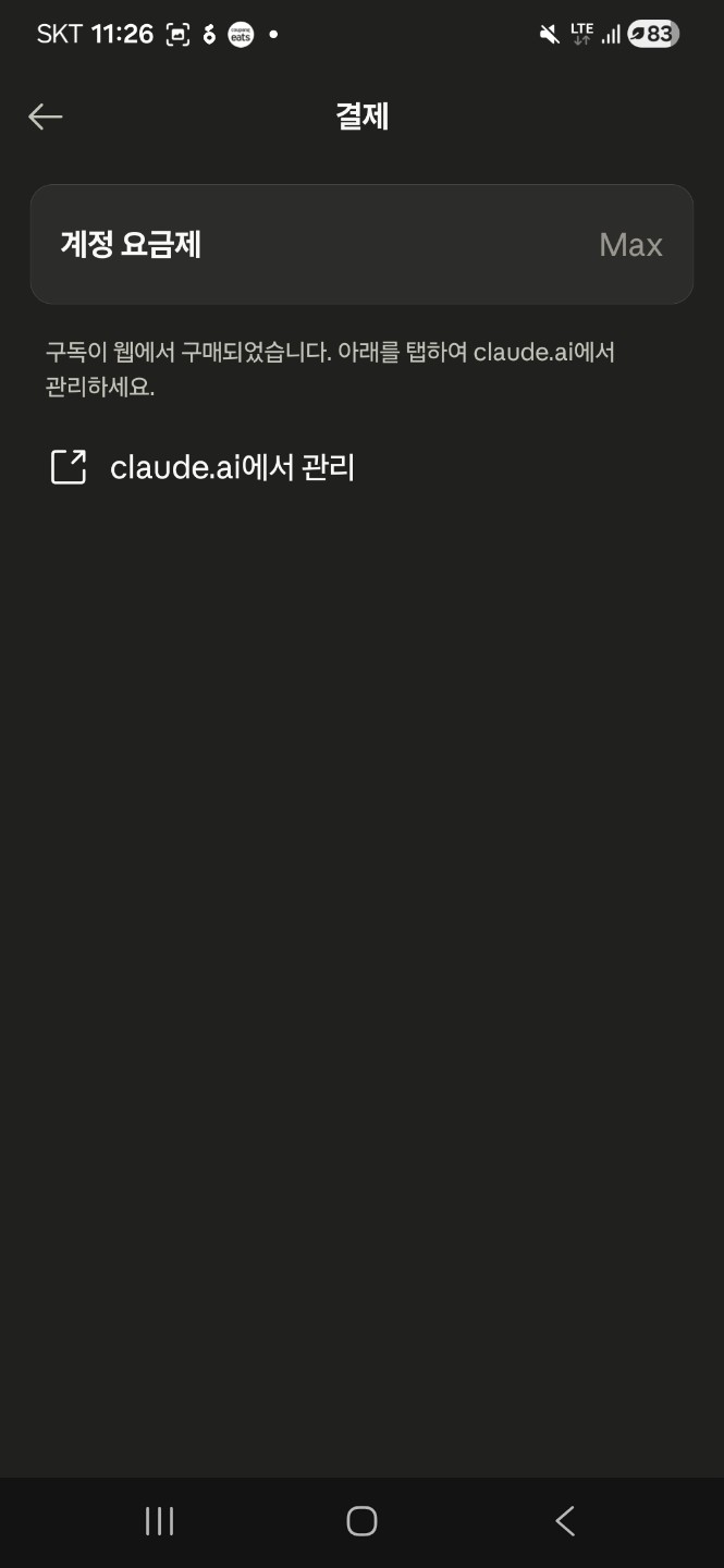 안녕하세요 맥스 준비중입니다