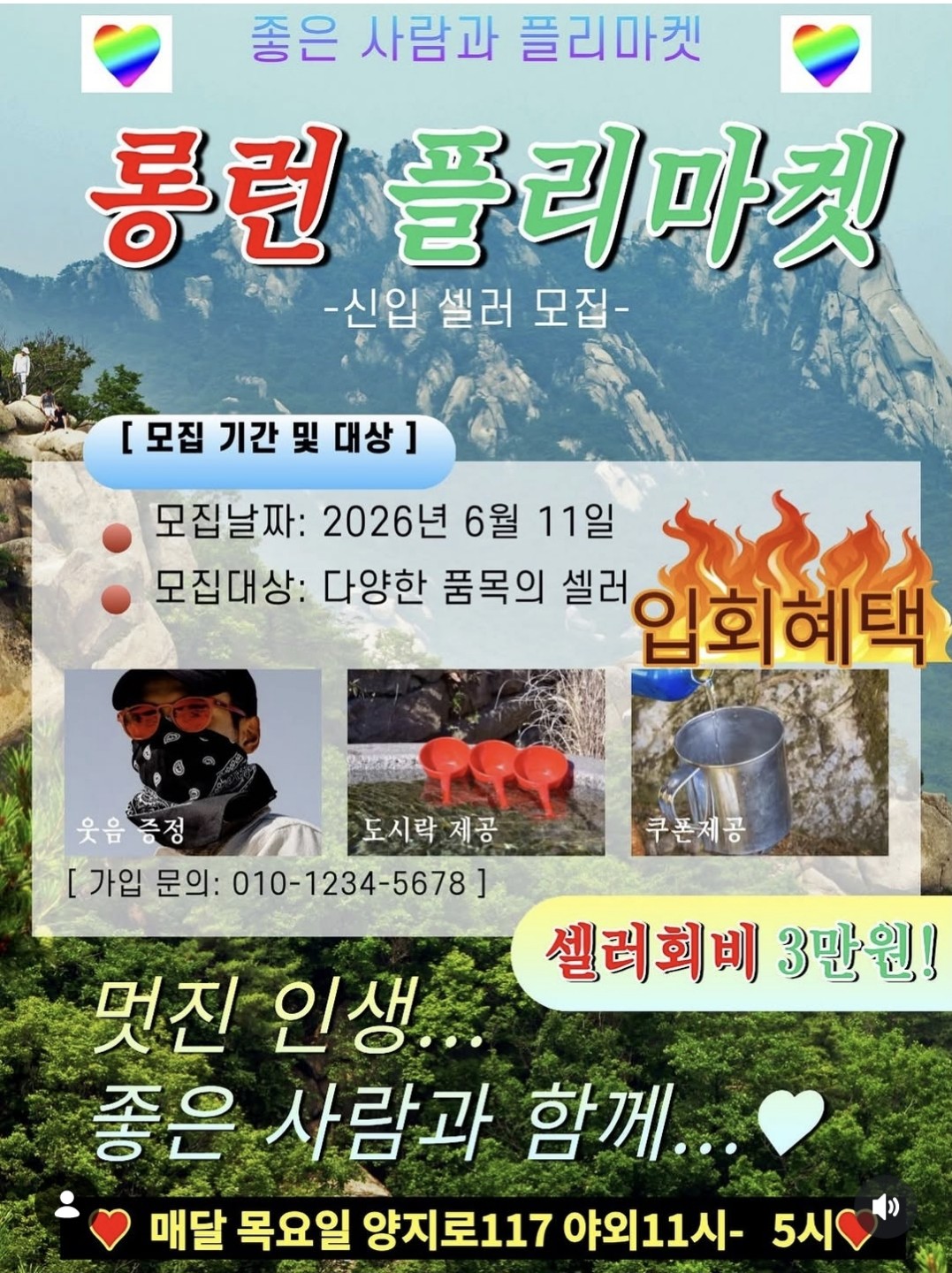 Post image 4