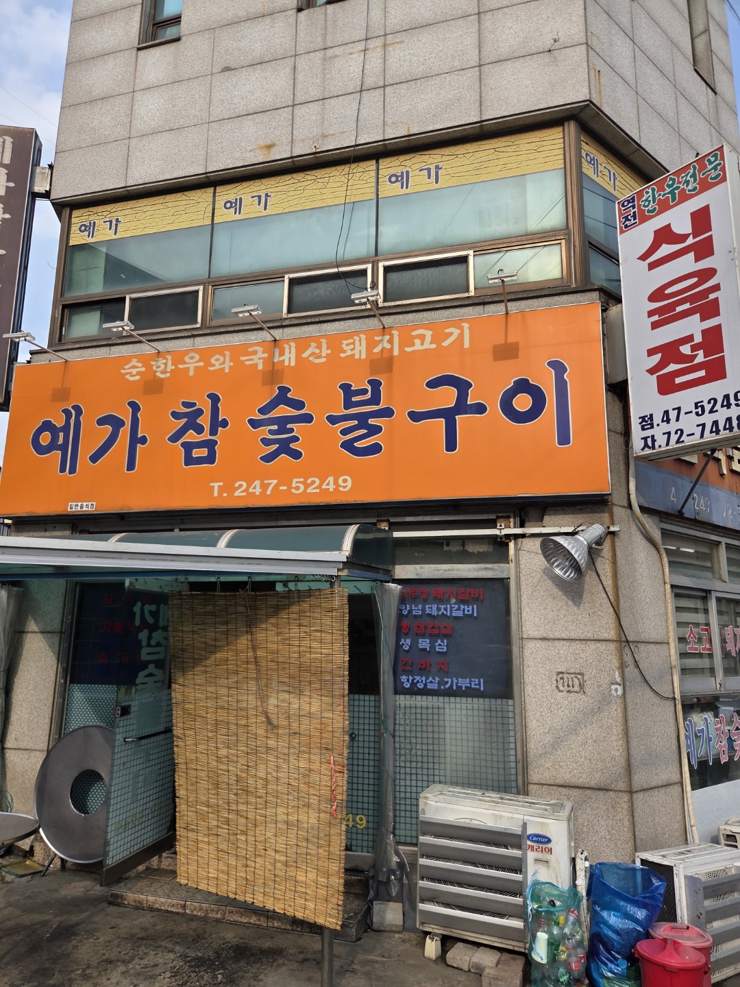 Post image 2
