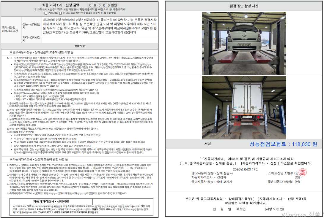 Post image 9