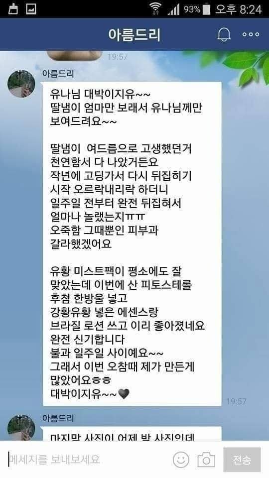 Post image 20