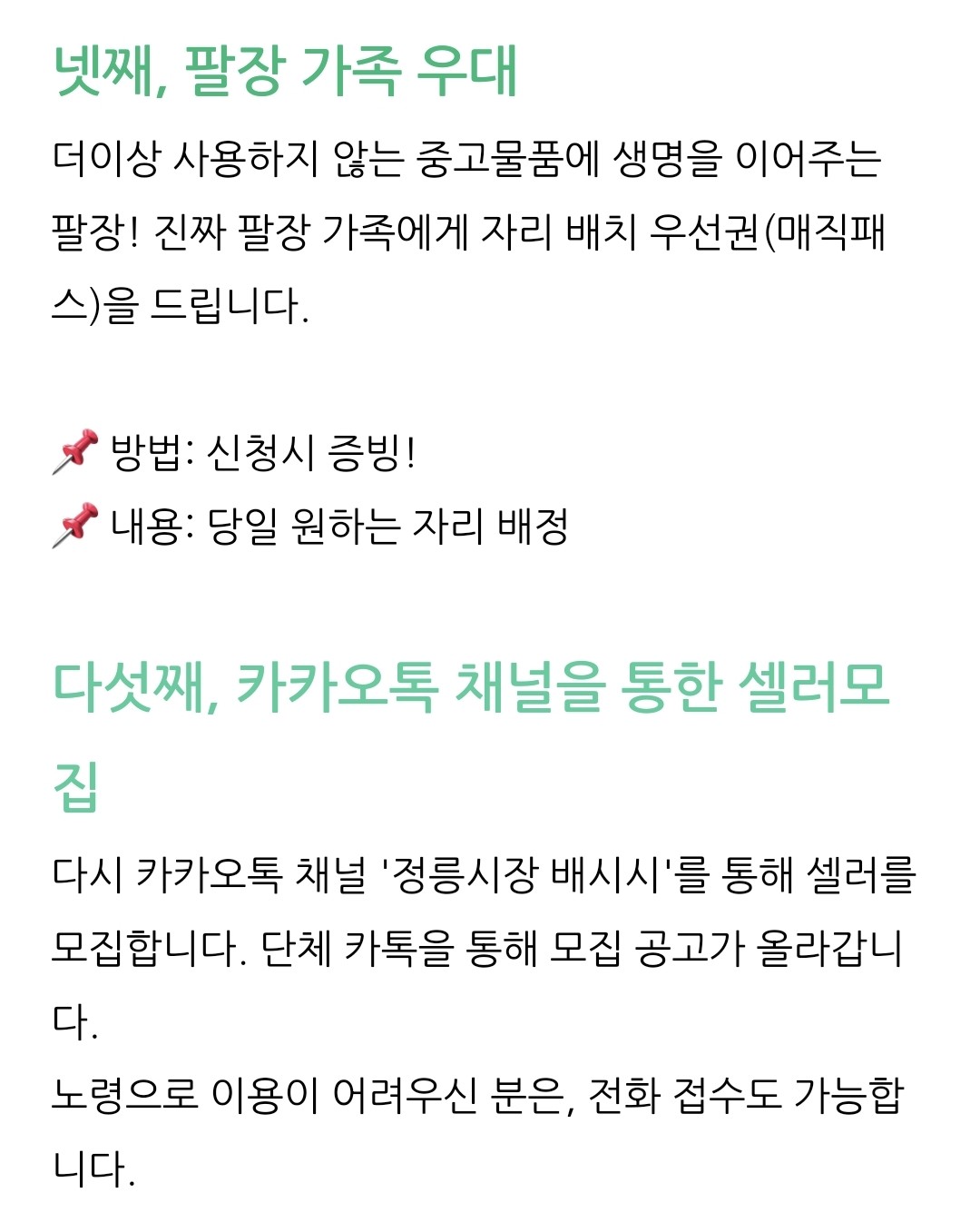 Post image 10