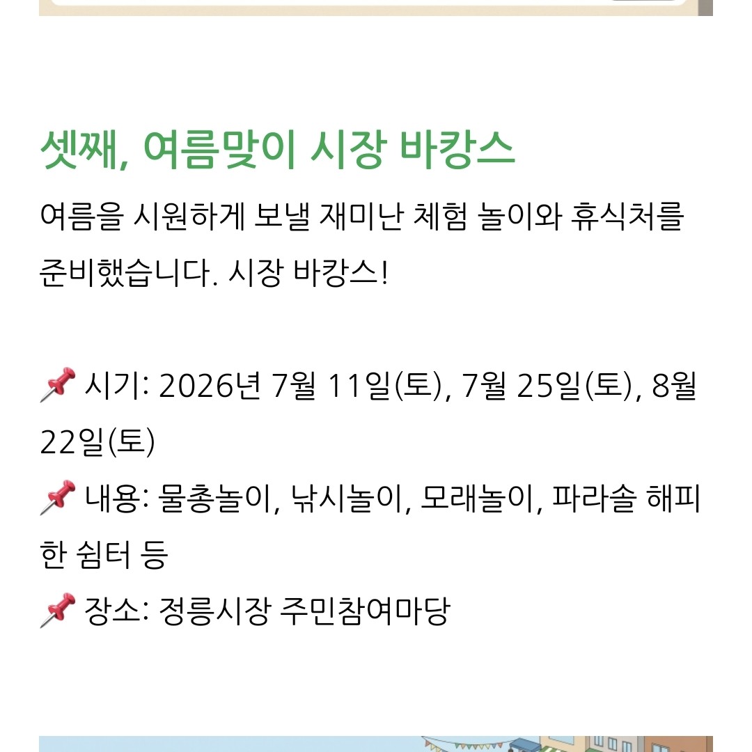 Post image 8