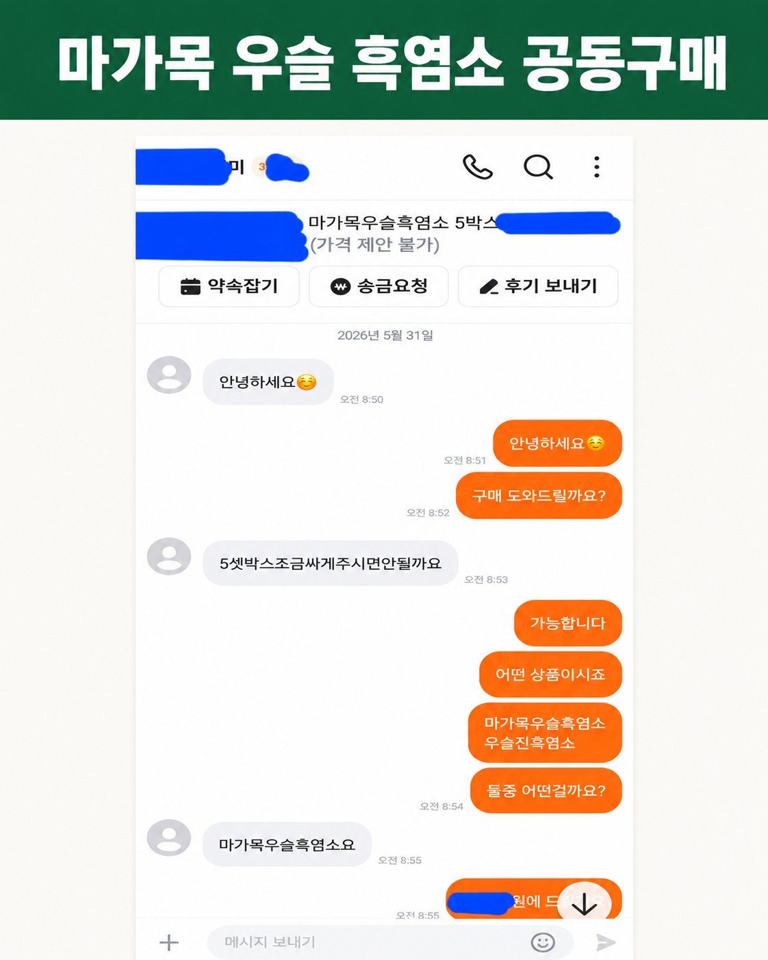 Post image 6