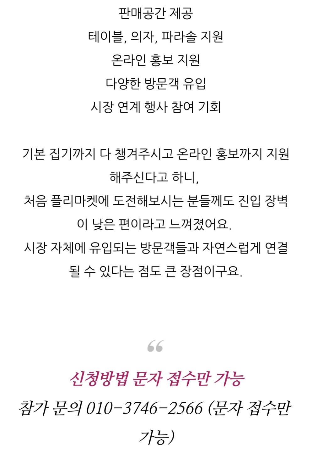 Post image 8