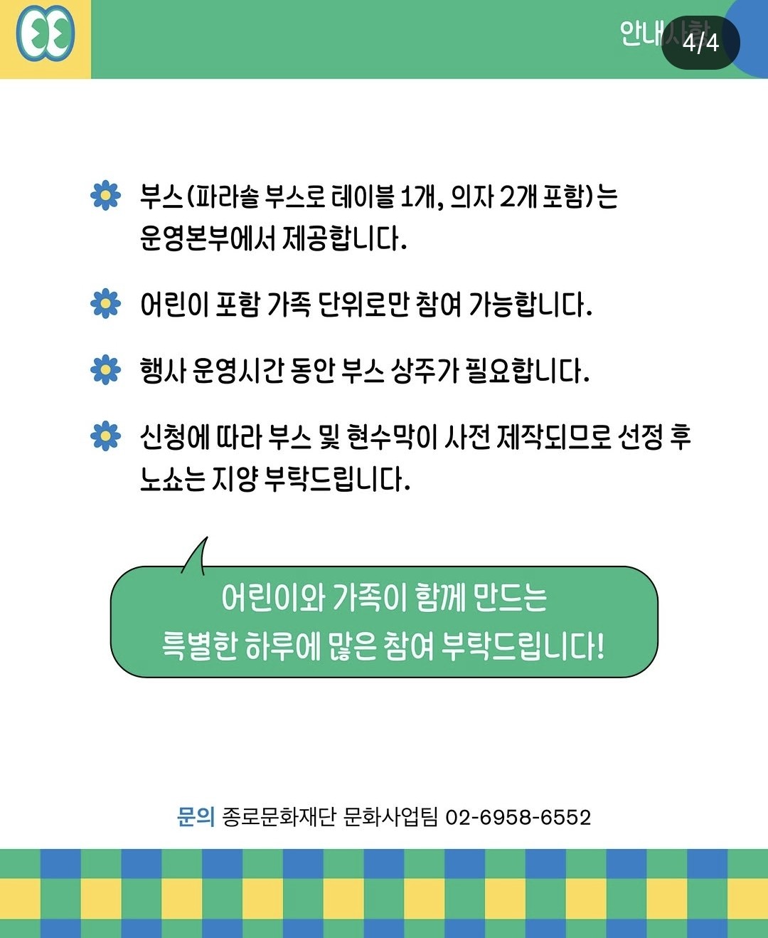 Post image 4