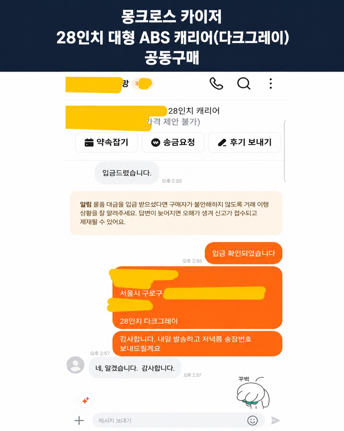 Post image 8