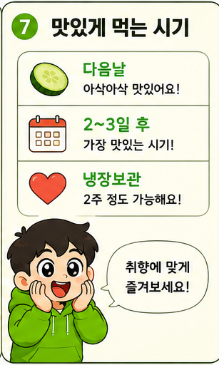 Post image 7