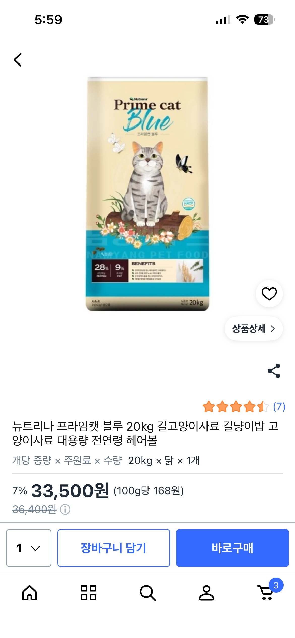 Post image 2