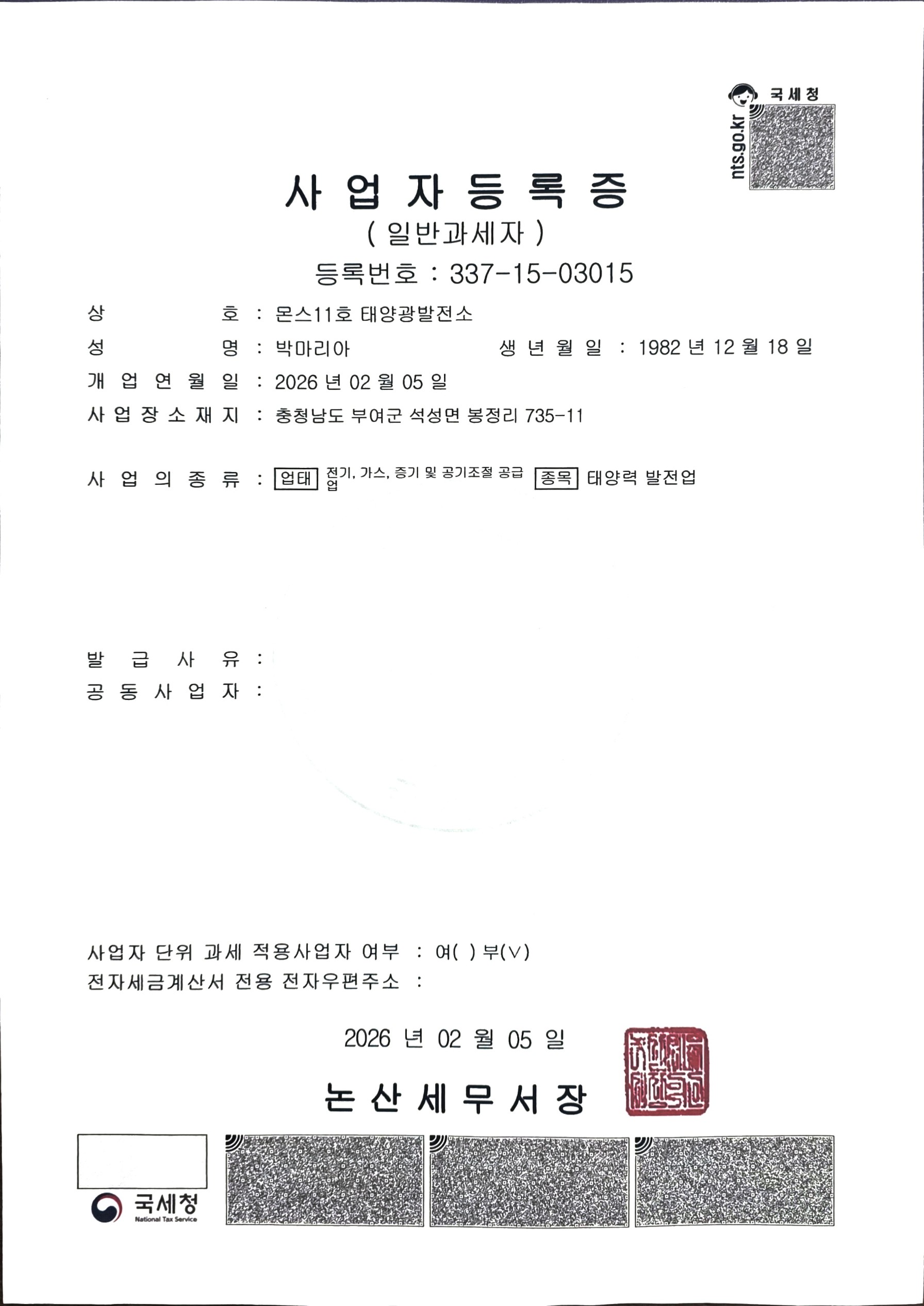 Post image 38