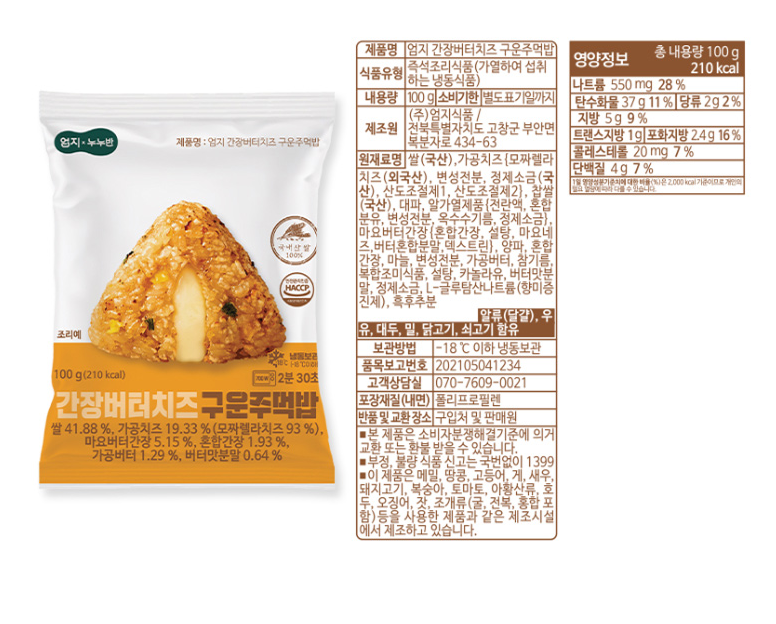 Post image 13