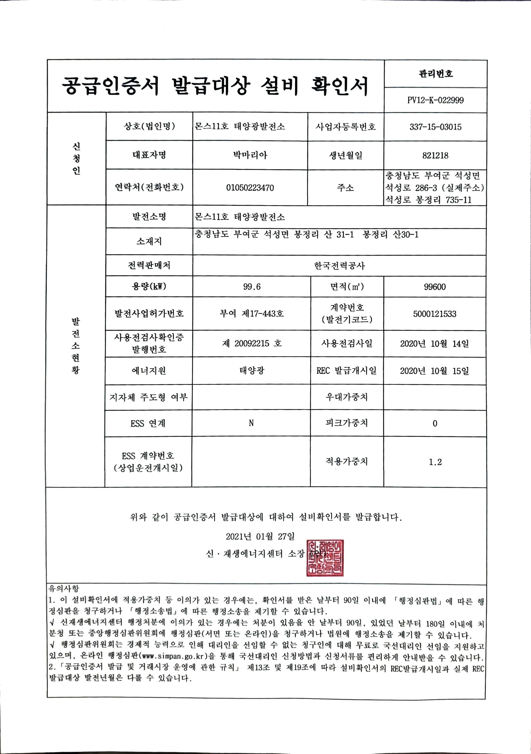 Post image 40