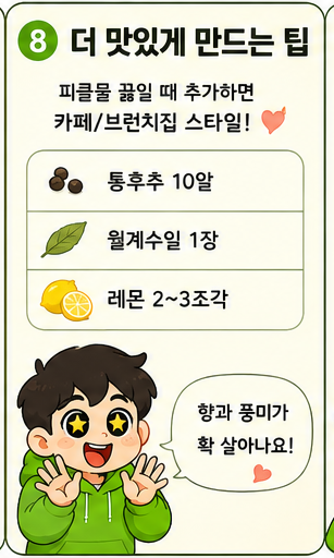 Post image 8