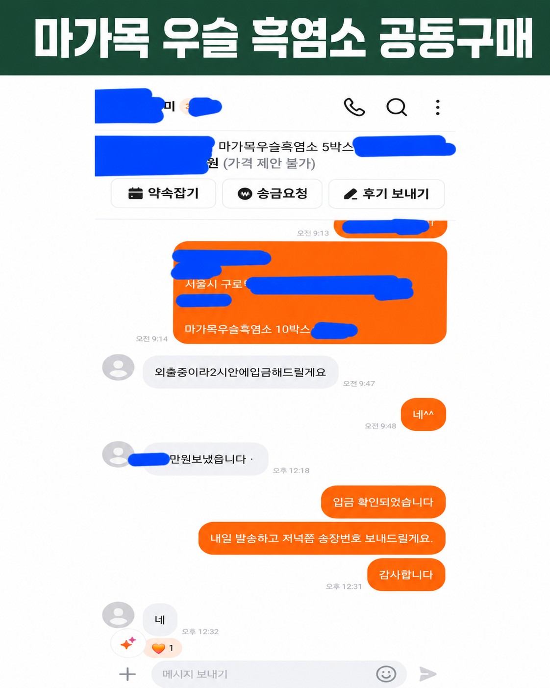 Post image 8