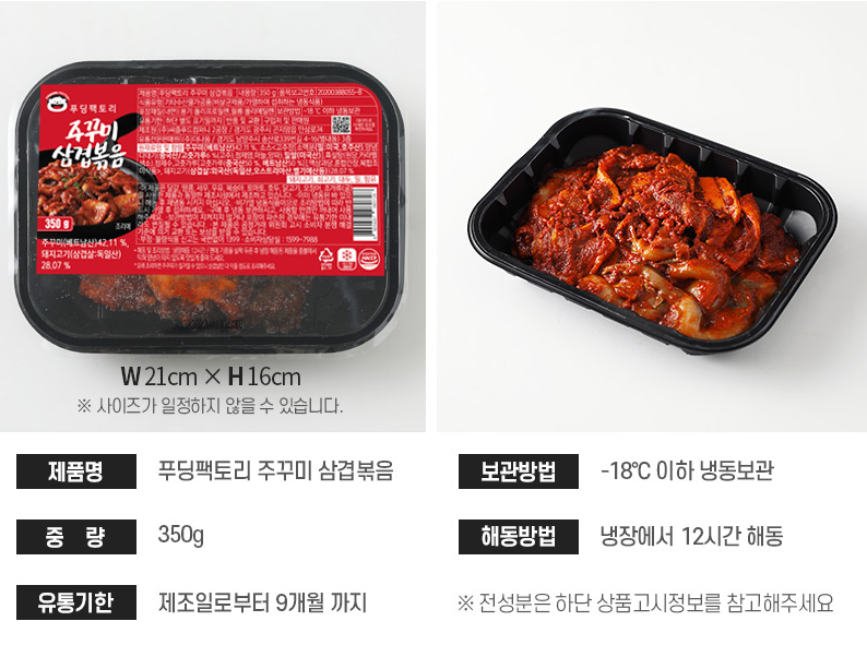 Post image 7