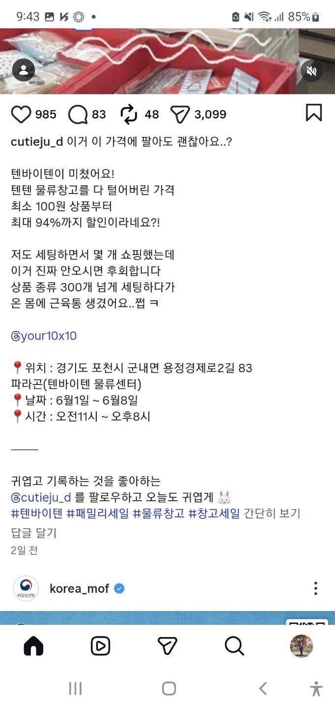 Post image 11