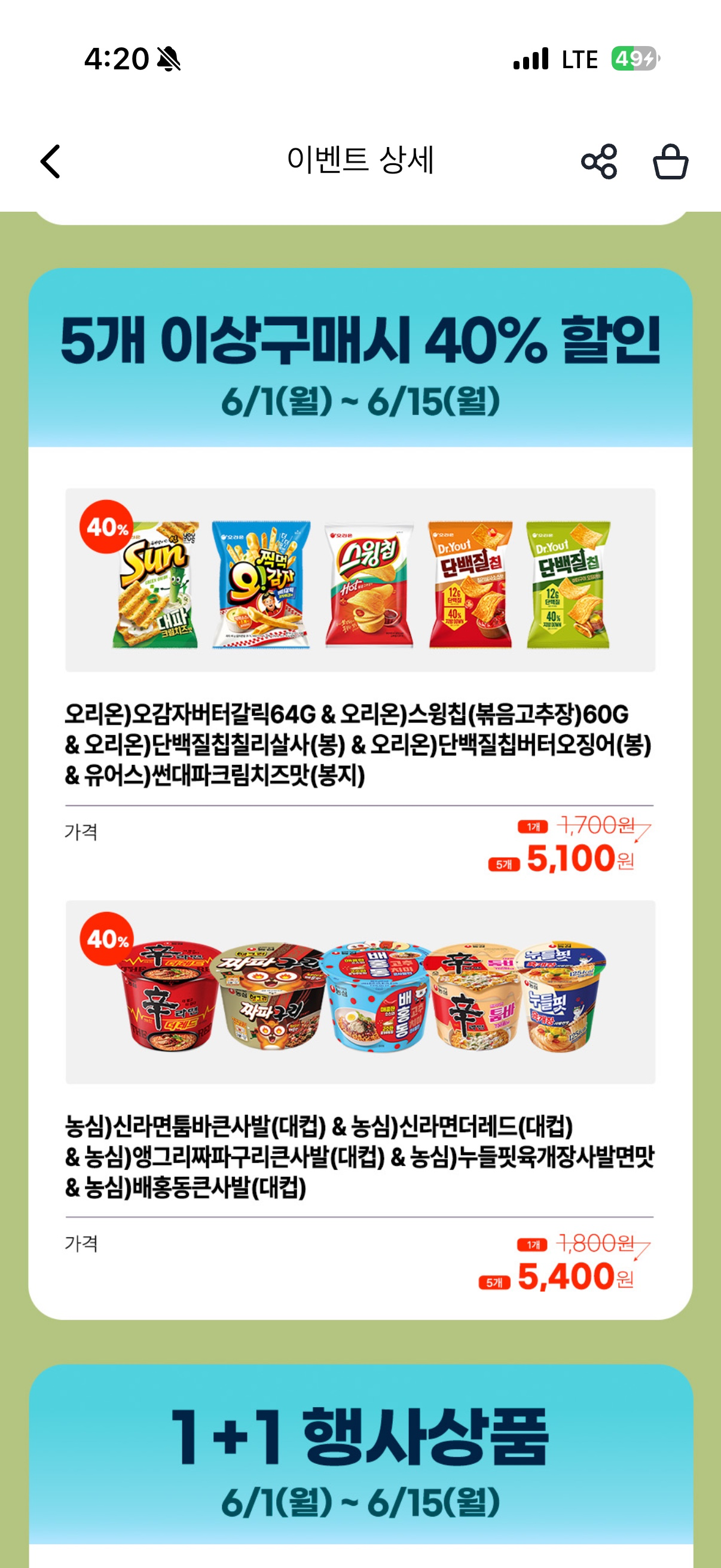 Post image 2