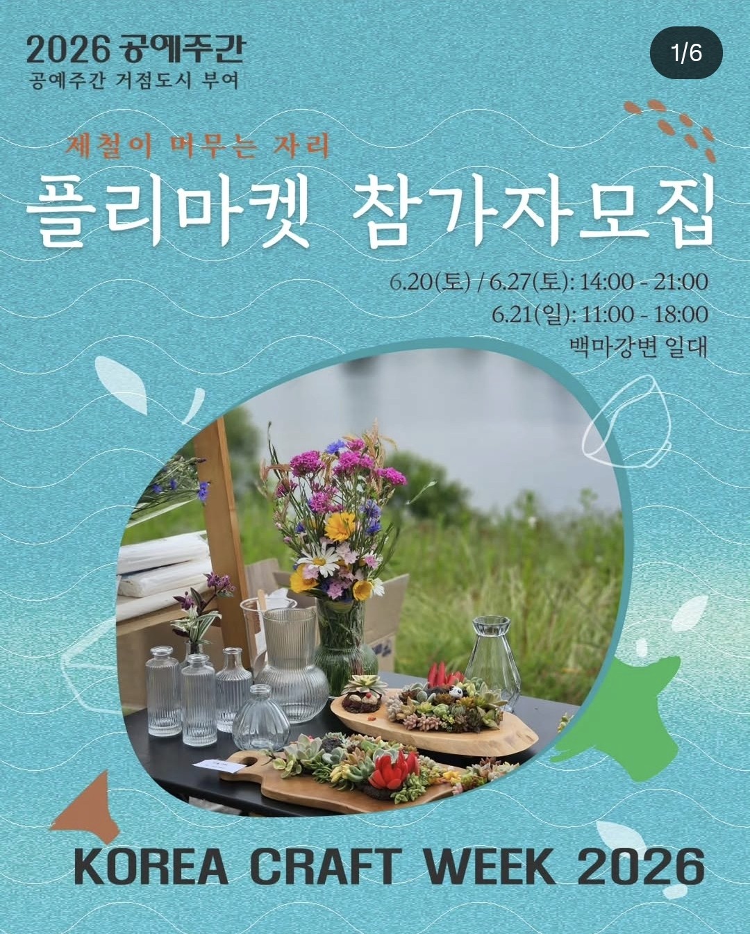 Post image 3