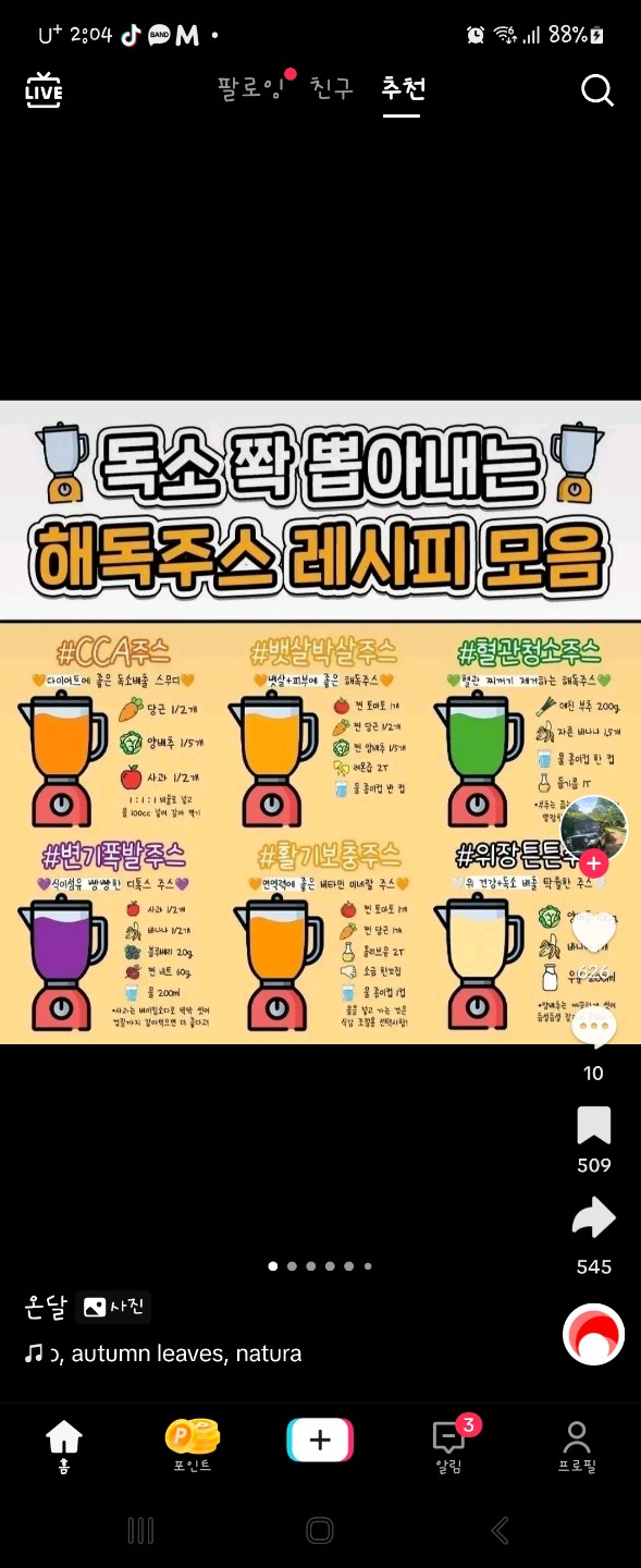 Post image 2