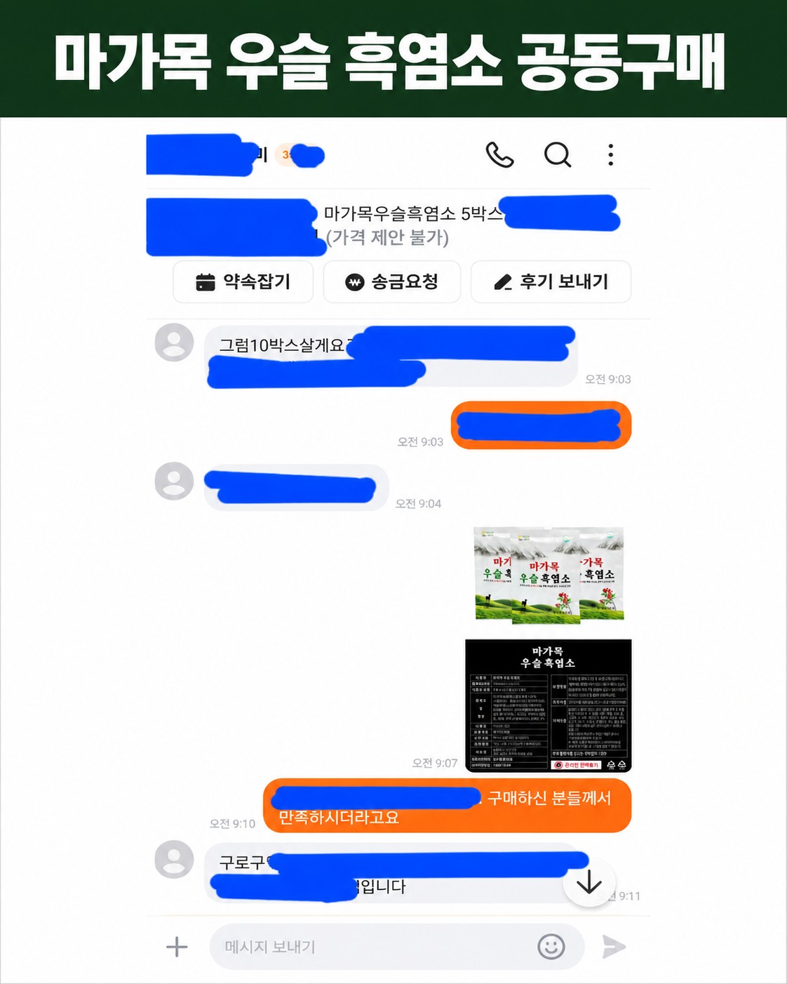 Post image 7