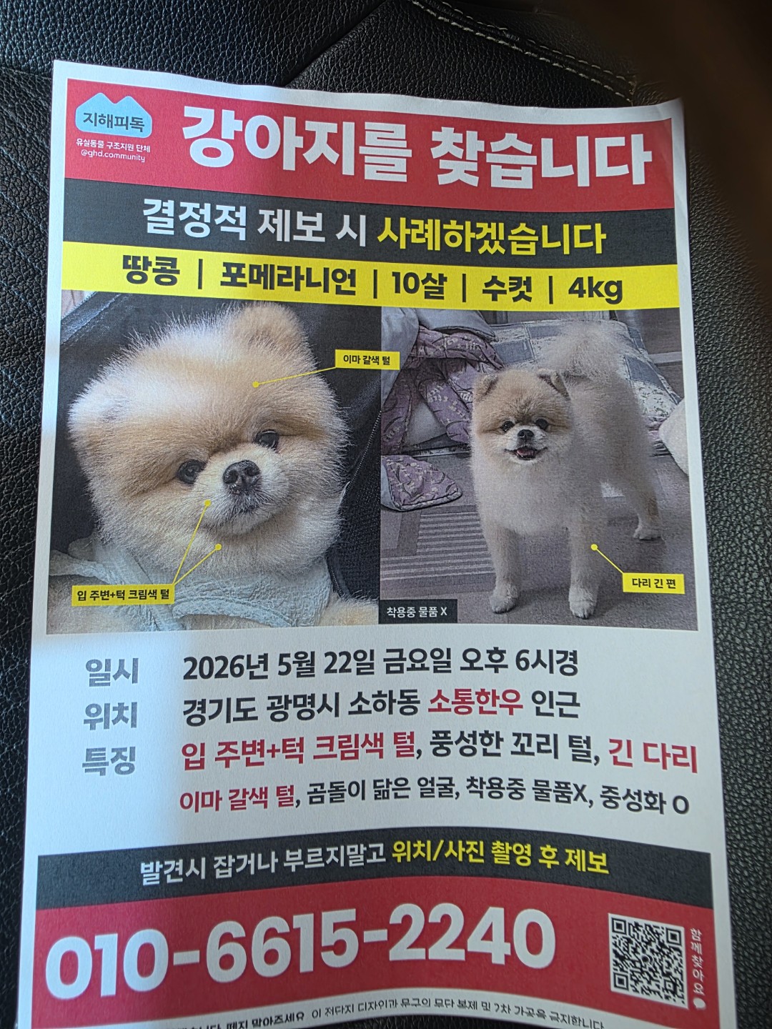 Post image 2