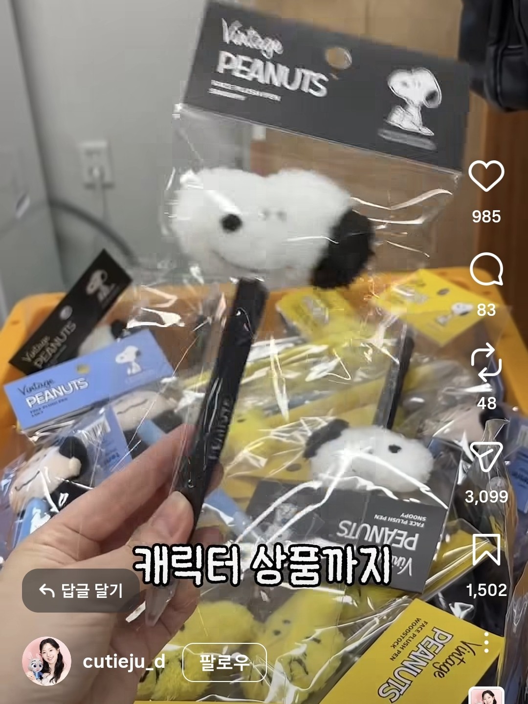 Post image 10