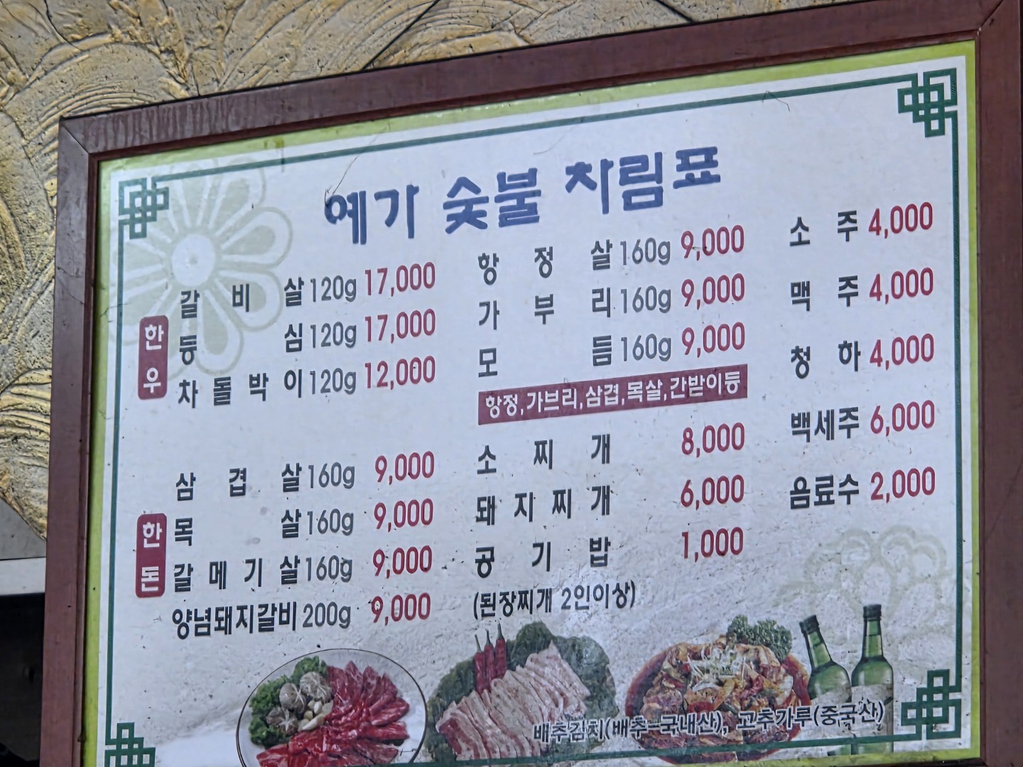 Post image 5