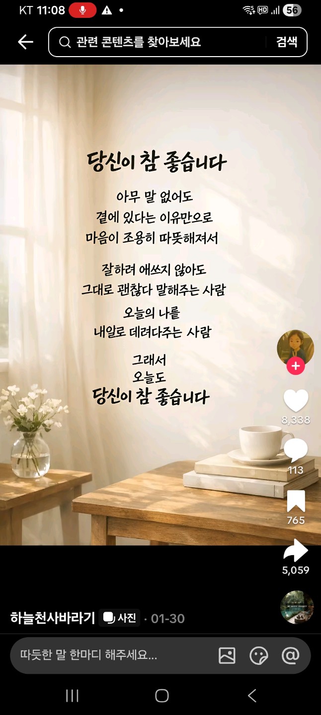 Post image 3
