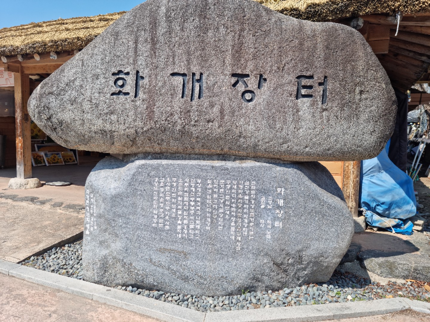 Post image 2