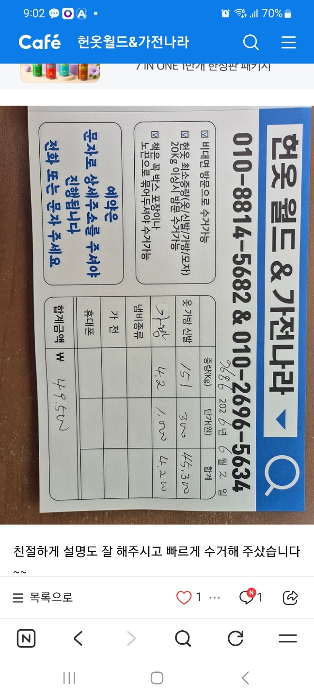 Post image 2