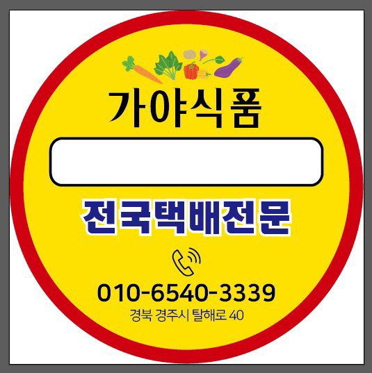 Post image 2