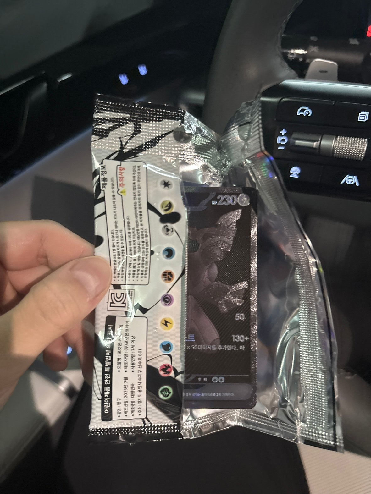 Post image 2