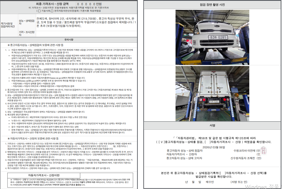 Post image 37