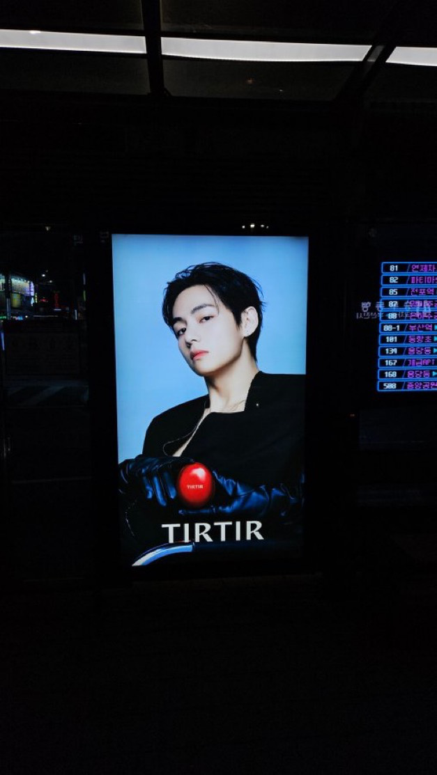 BTS V x 티르티르 부산 공연 캠페인