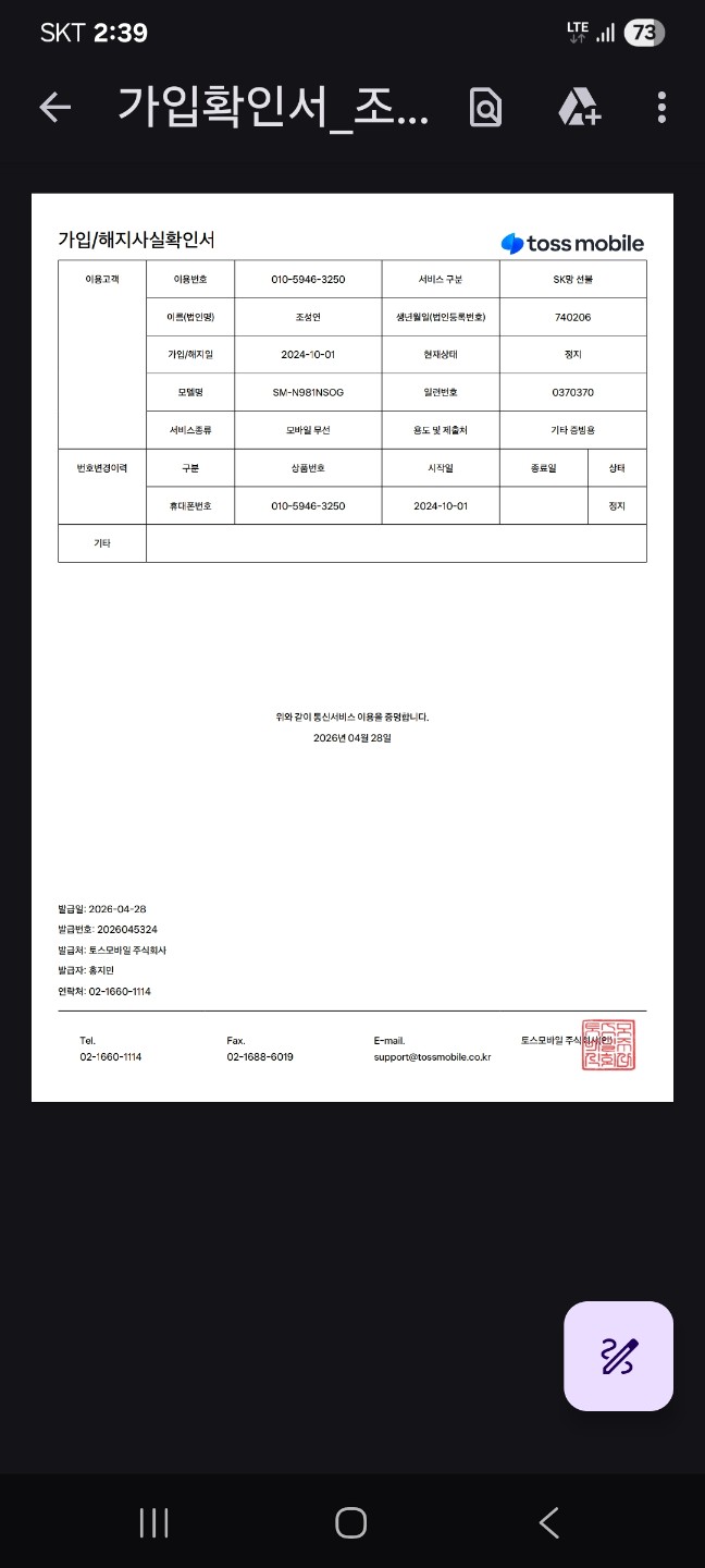 Post image 3