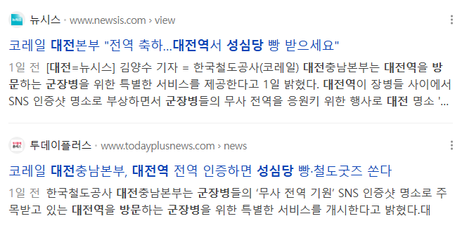 Post image 1