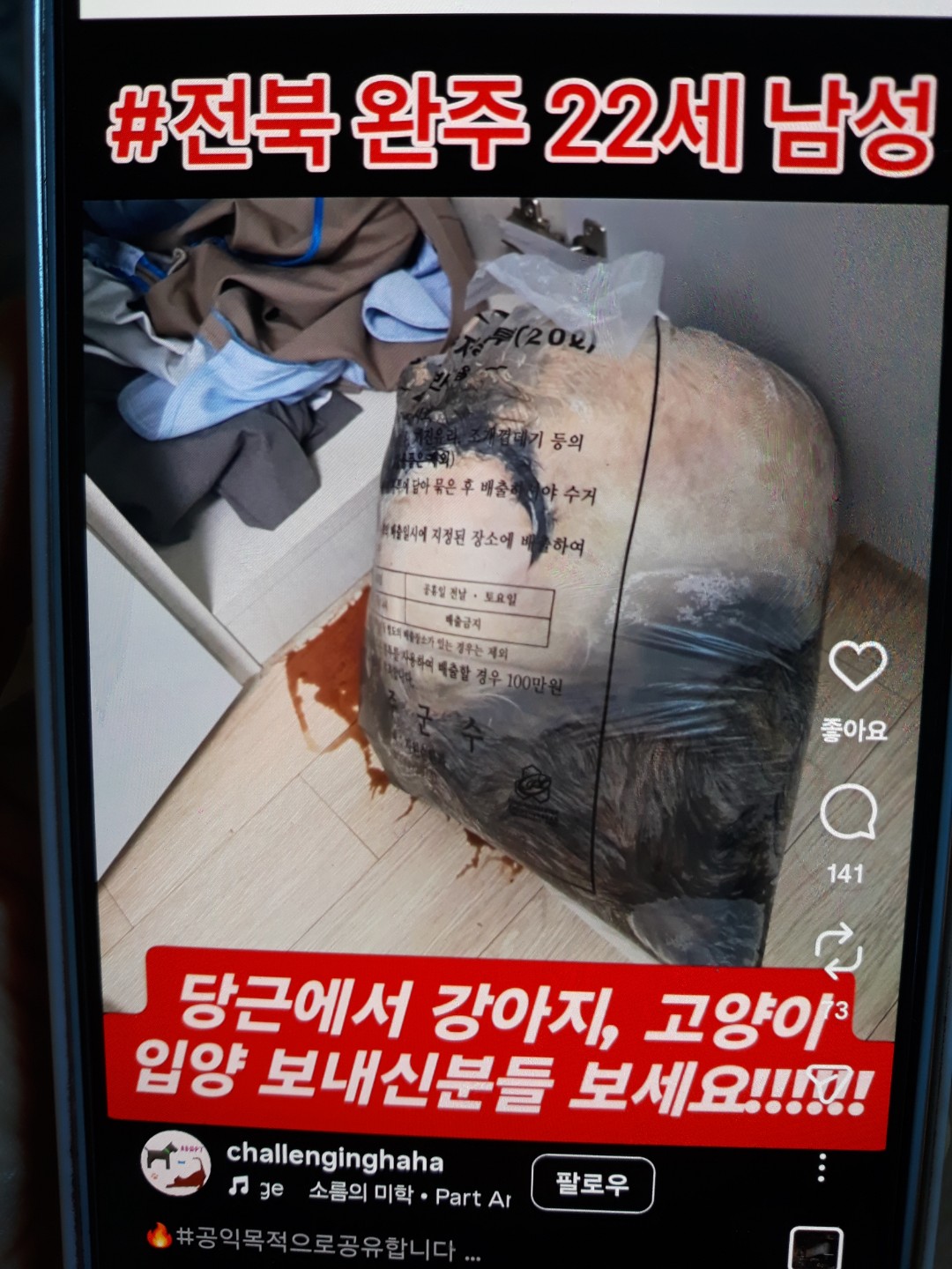 Post image 2