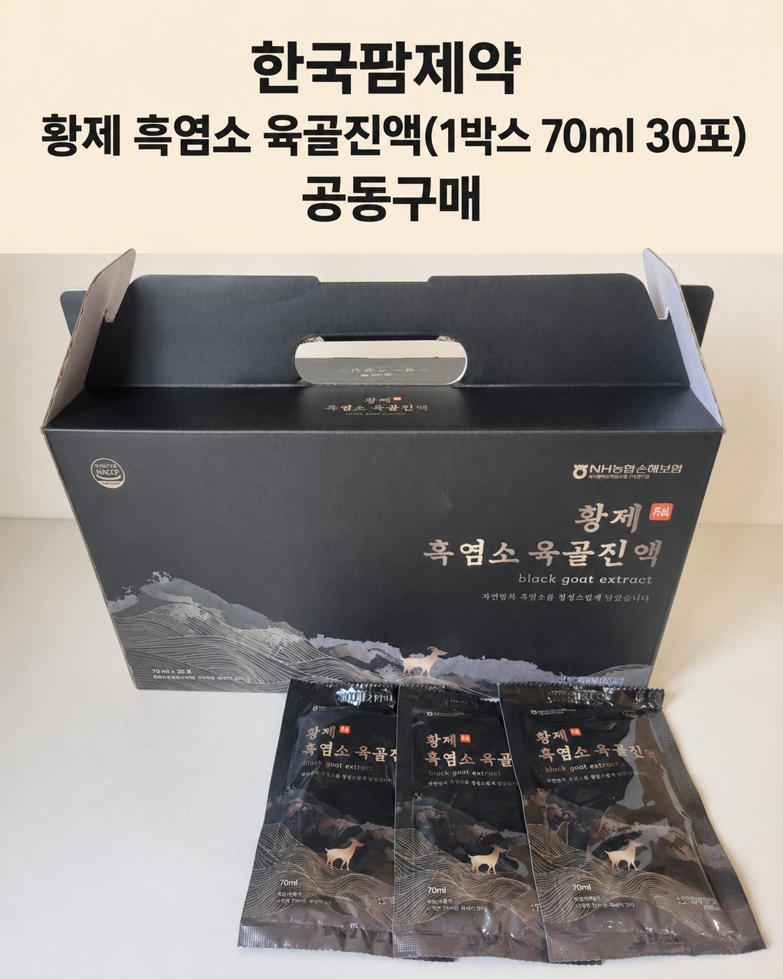 Post image 7