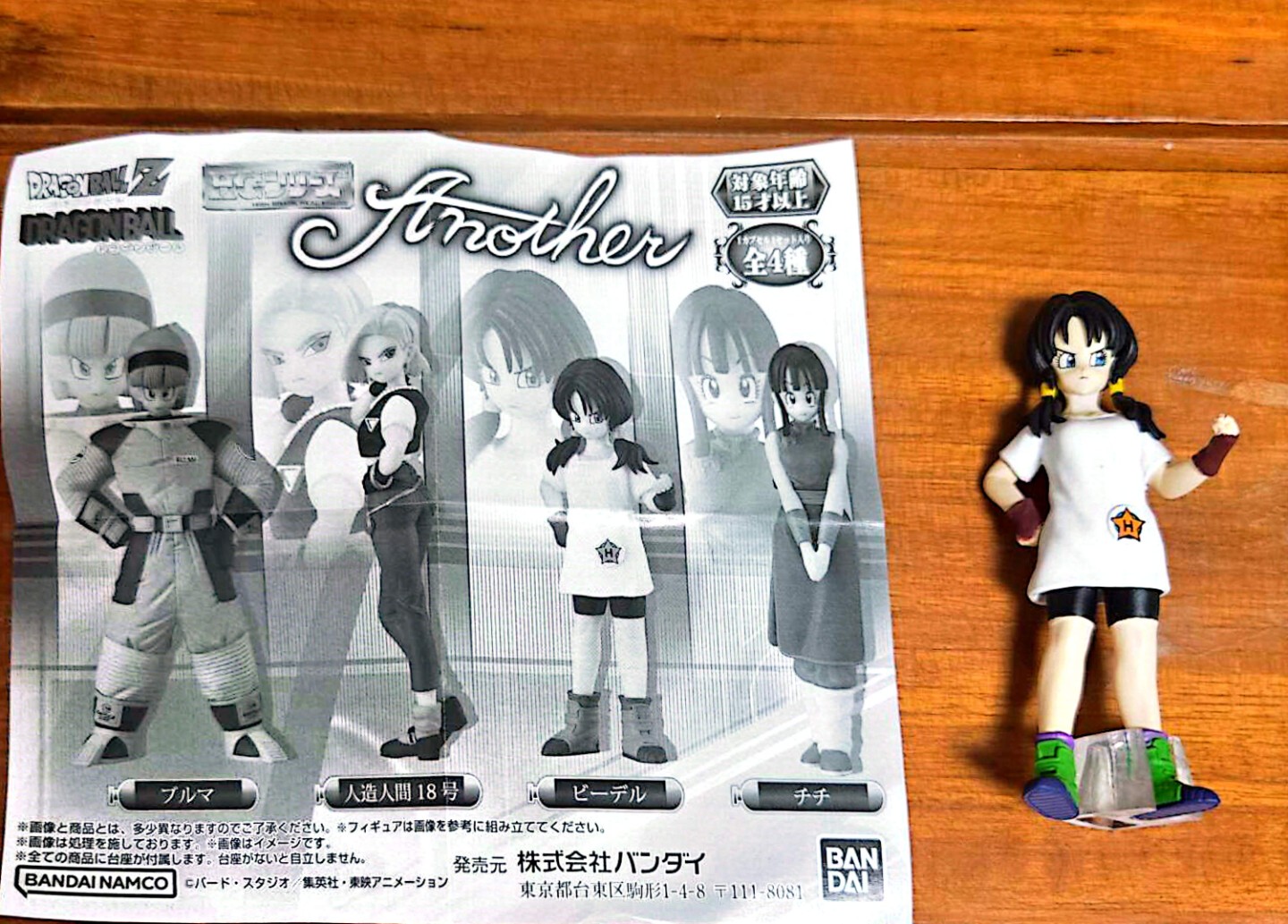 Post image 2