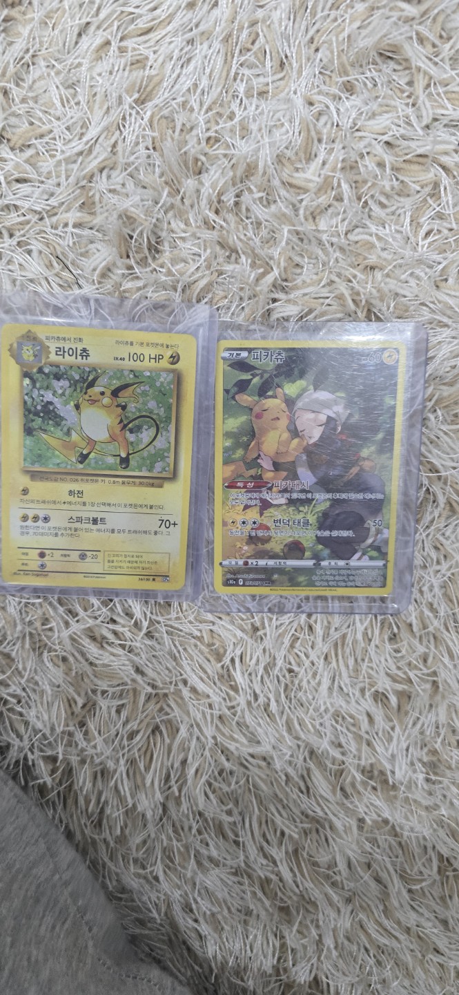 Post image 6