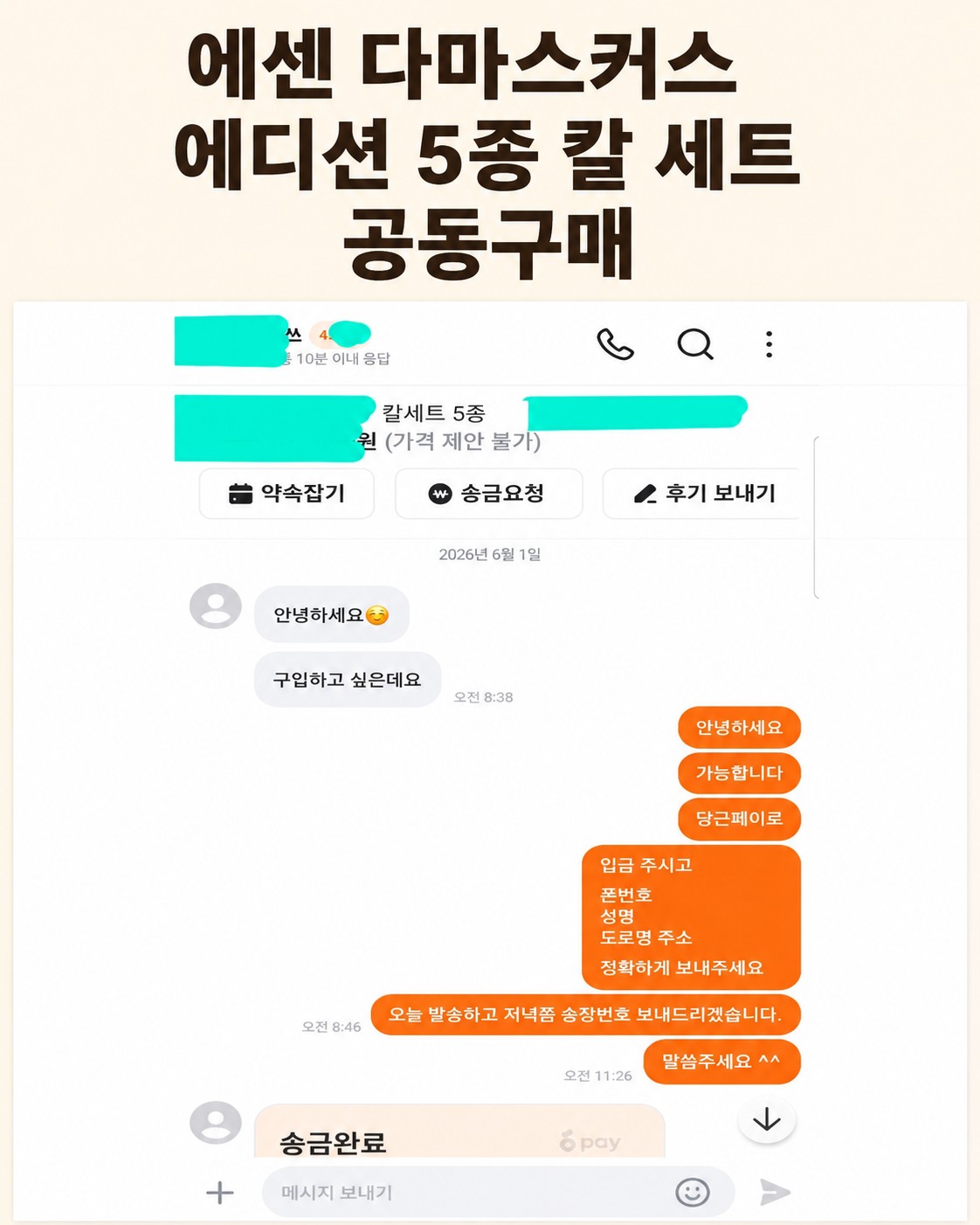 Post image 8