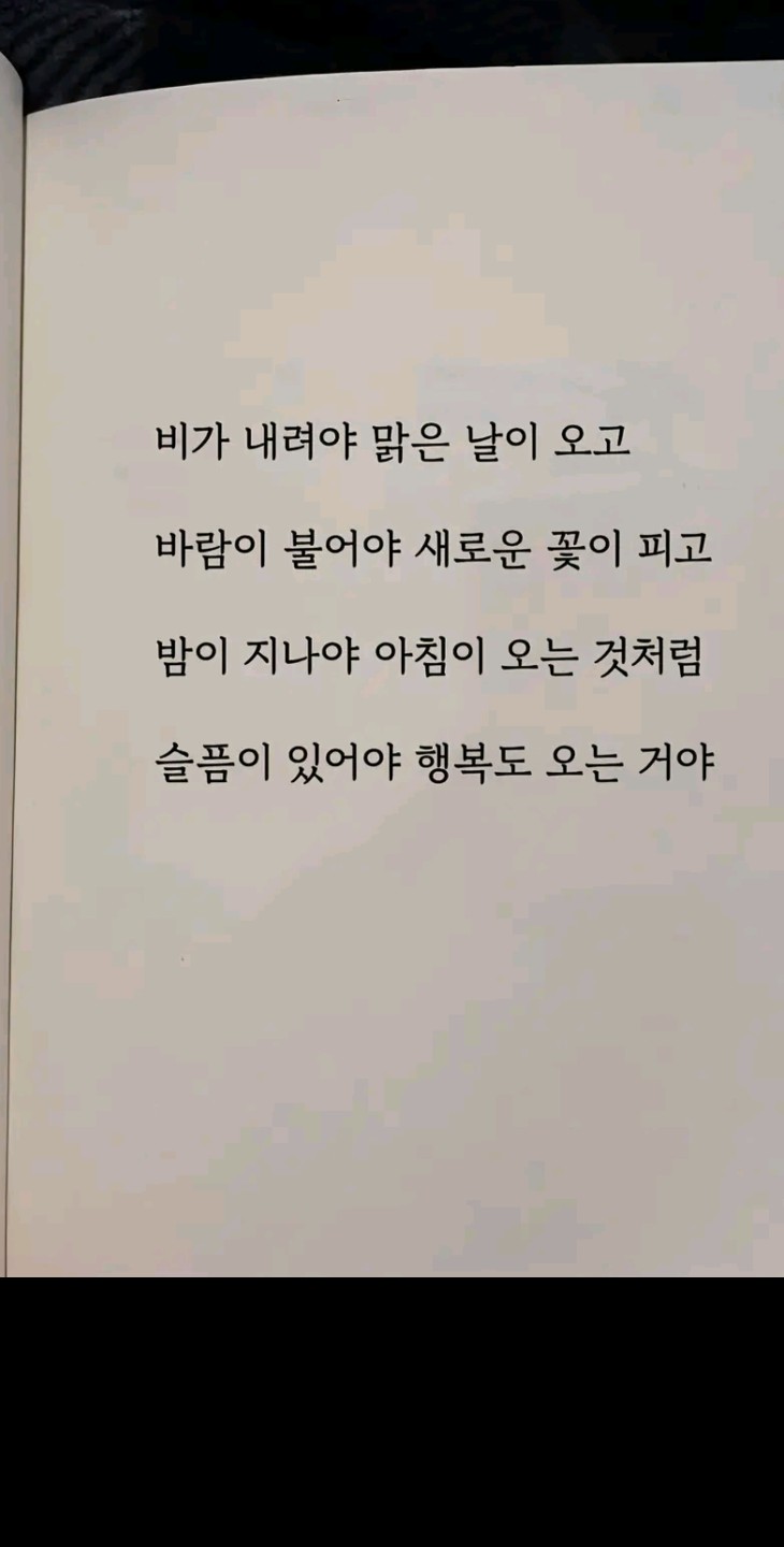 Post image 6
