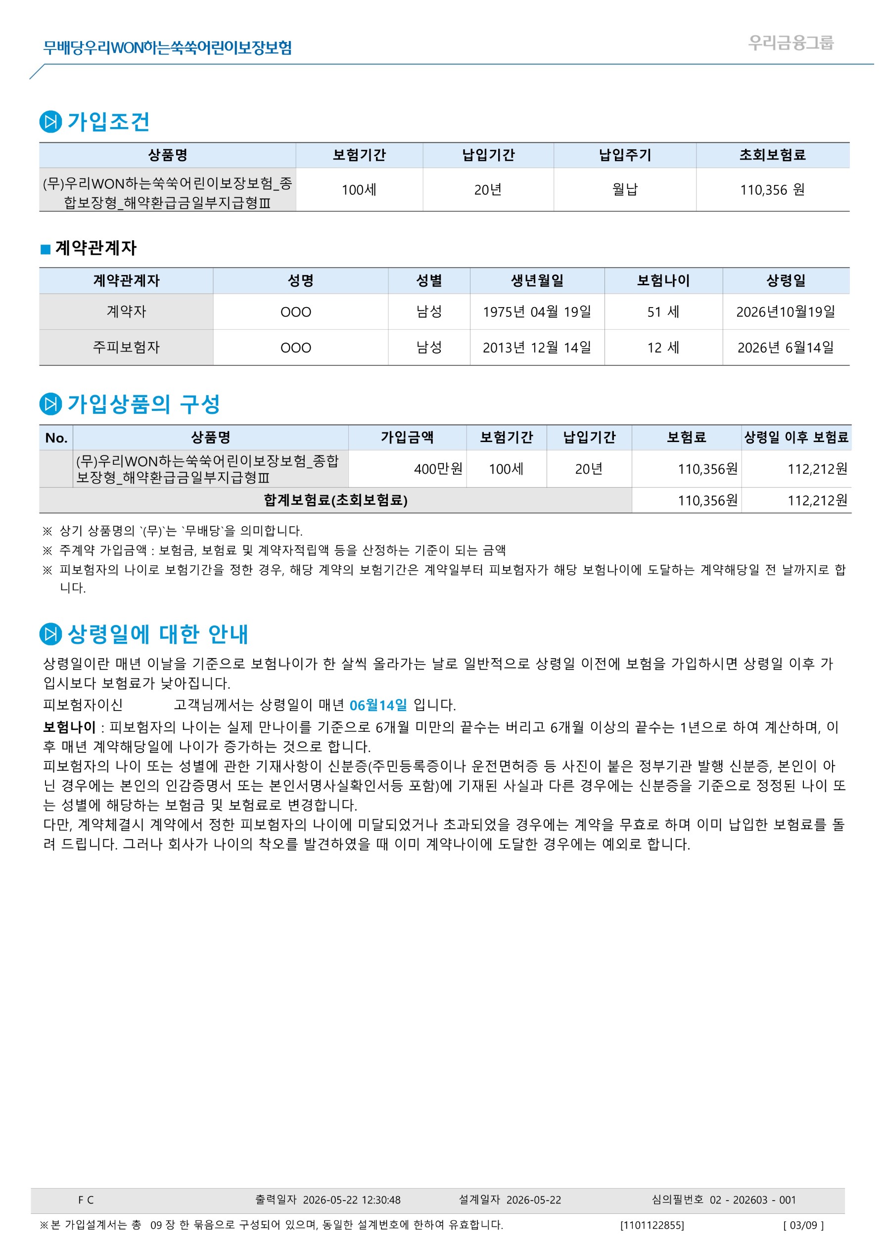 Post image 5