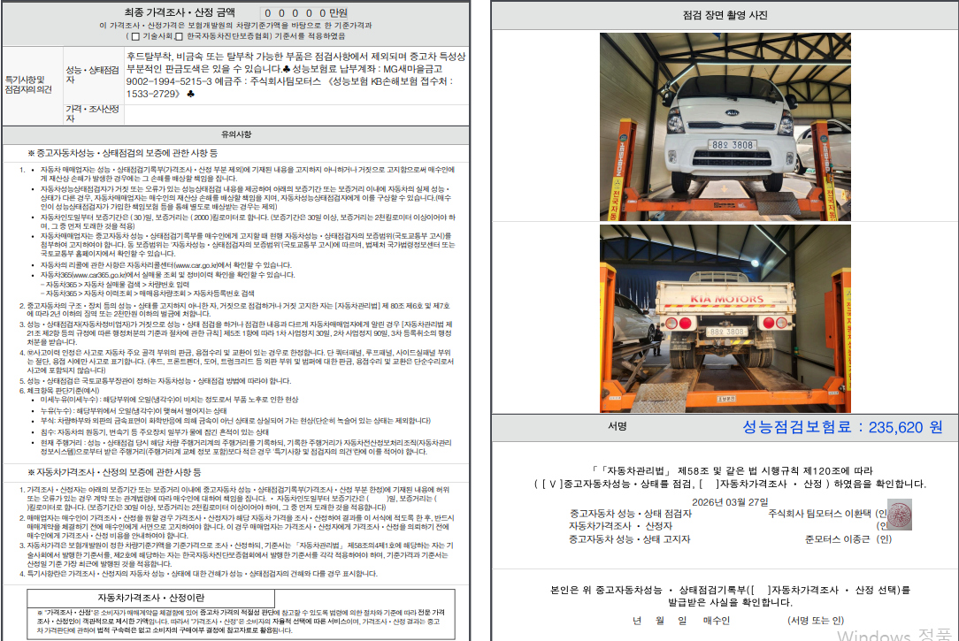 Post image 7