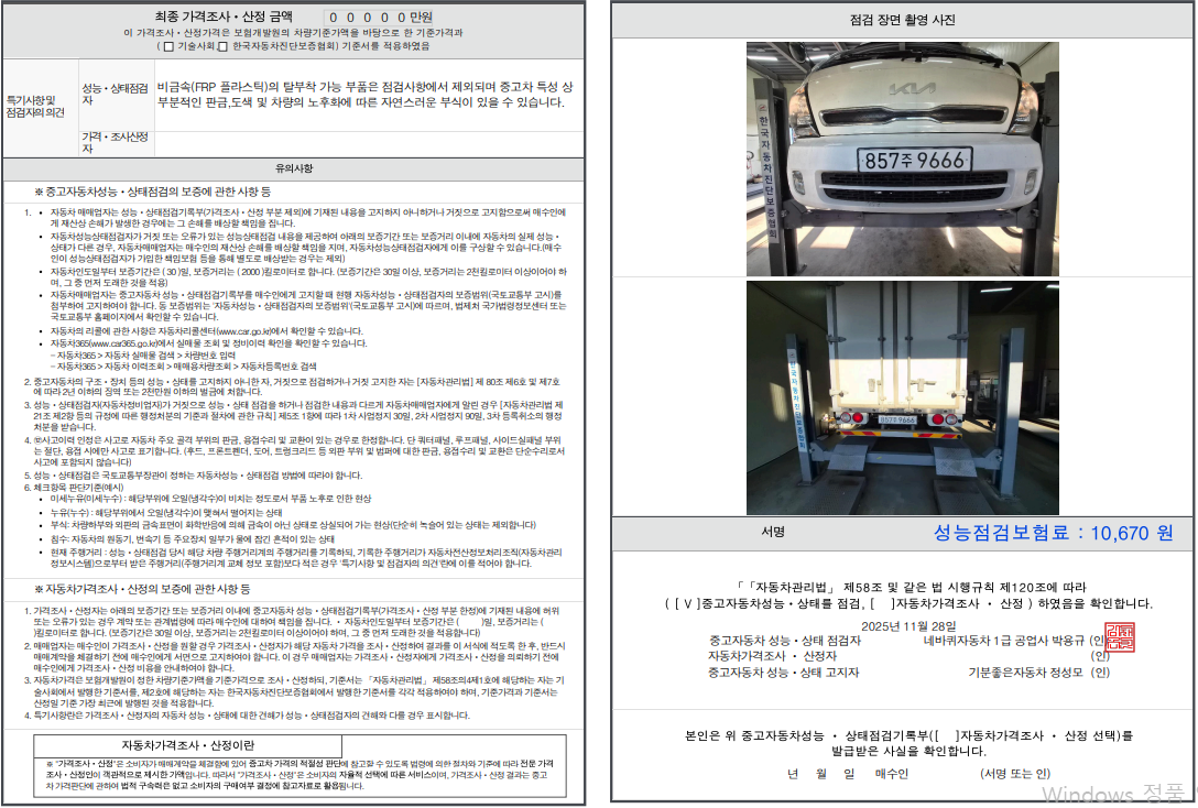 Post image 10