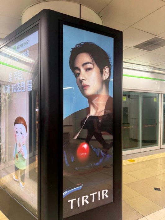 BTS V x 티르티르 부산 공연 캠페인