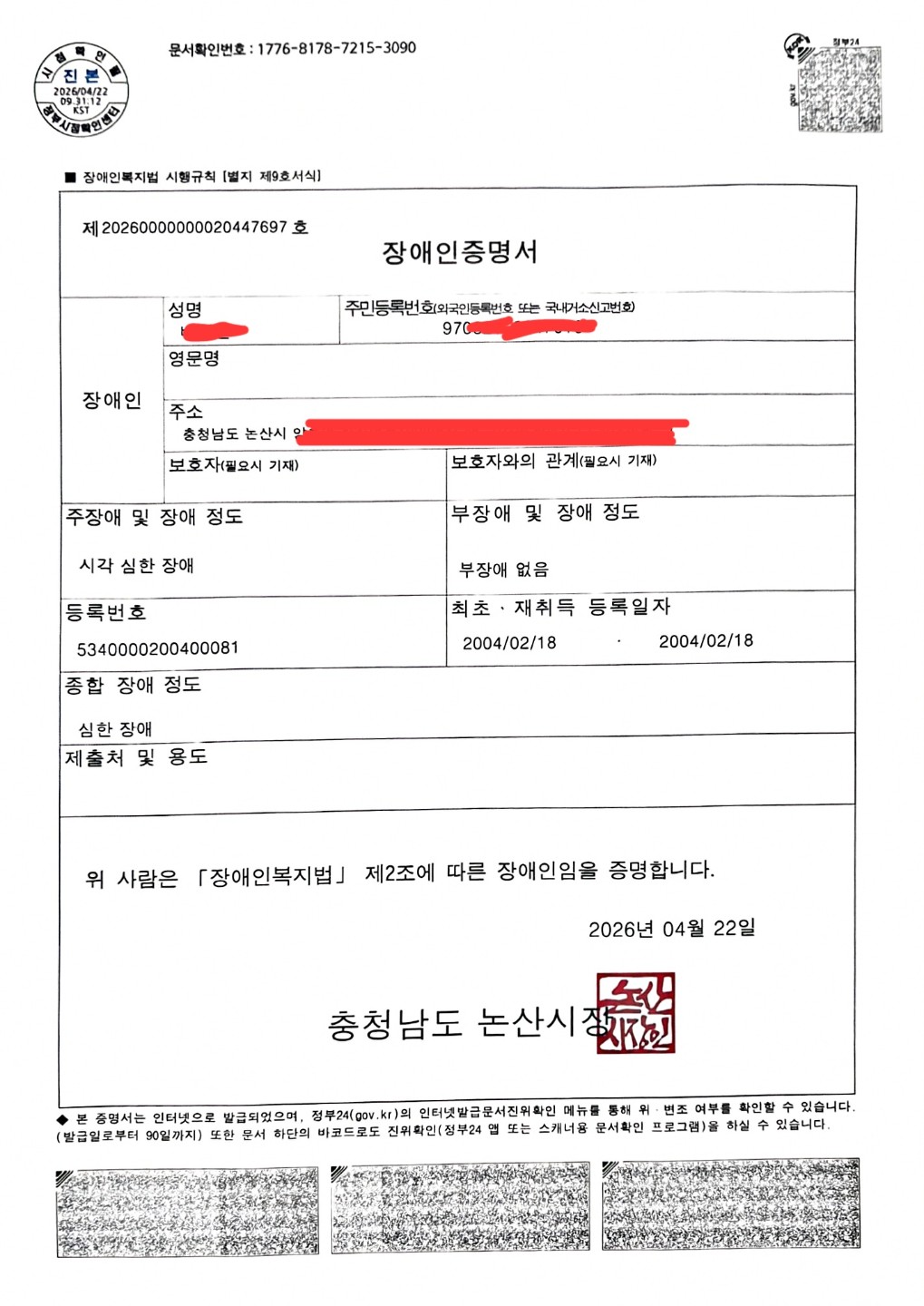 Post image 3