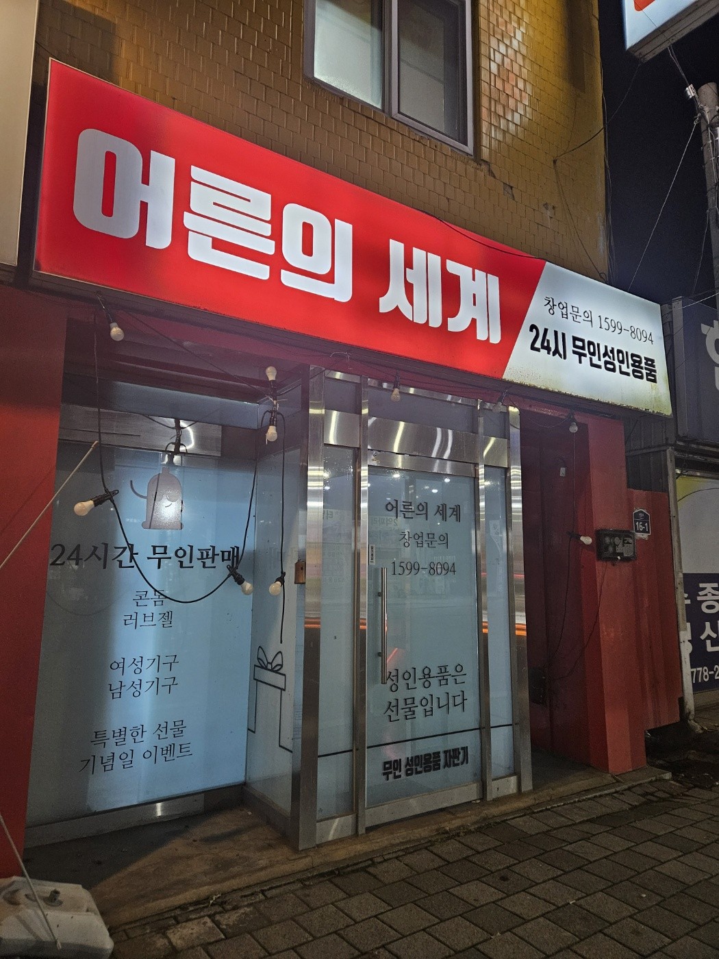 Post image 2