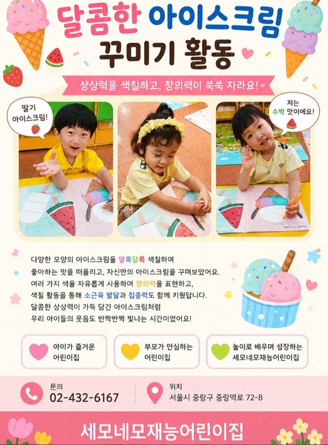 Post image 3